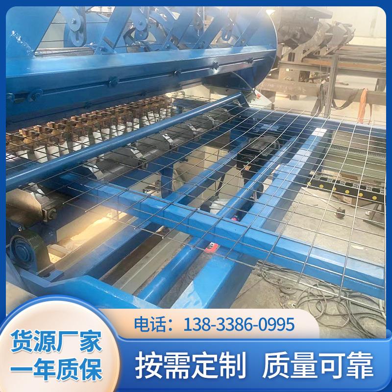 全自动建筑网片焊网机厂家供应施工建筑工程数控钢筋网片排焊机