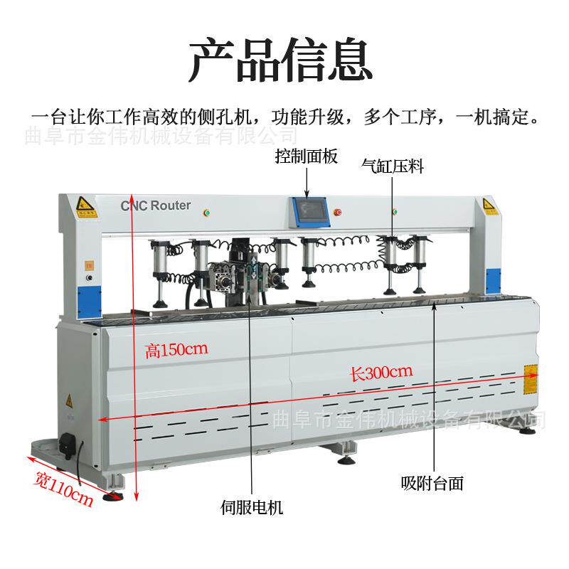 外贸JW-2600出口头激光探感应家具打机门墙柜三轴联动孔数控侧板