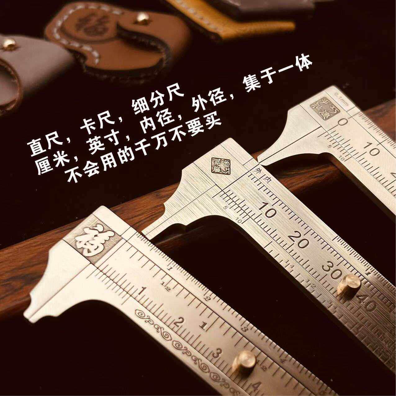 游标卡尺高精度小型迷你小卡尺双刻度测量工具可携式覆古黄铜