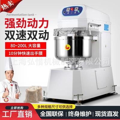 新品20L30L40L50L60L80L120L双速双动和面机厂家