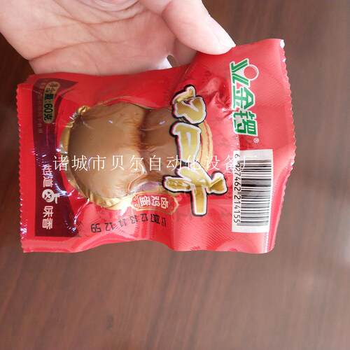 卤蛋真空包装机-蛋黄包装机-鸭蛋真空包装机-鹌鹑蛋包装机-贝尔