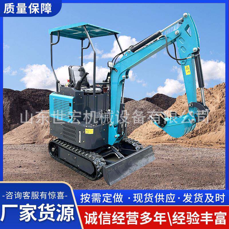 小型挖掘机农用微挖小型挖掘机家用挖土机迷你大棚果园工程破碎机