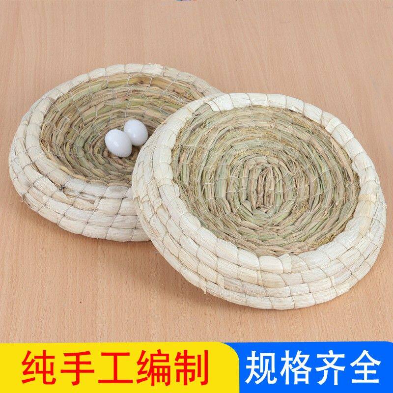 鸽子用品用具鸽子窝草窝包邮塑料巢盆垫鸟窝草编低价信鸽用品鸽具