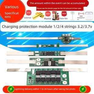 4串3.7 3.2V 32650锂电池过充过放短路充电保护板模块1 18650