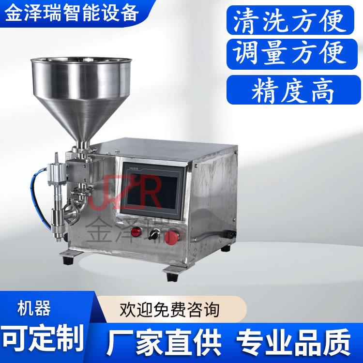气动定量分装机 半自动洗衣液精华液瓶子灌装机 齿轮泵灌装机