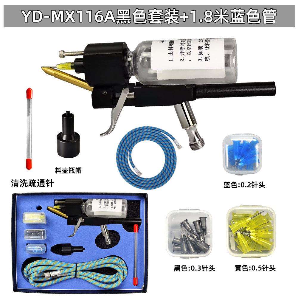 免清洗喷绘纹身专用二代喷枪多不挑气泵可接型种号气泵Y红色-单-D