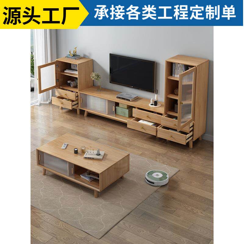 简约电视柜茶几组合实木现代北欧影视柜客厅小户型家用地柜墙边柜