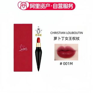 Louboutin路铂廷女王权杖柔雾哑光唇膏萝卜丁cl口红001M 女友礼物