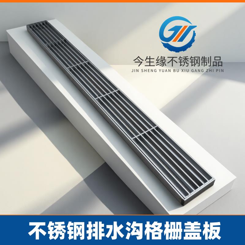 车库加厚304定制不锈钢长条形格栅盖板游泳池格栅直弧形雨水篦子
