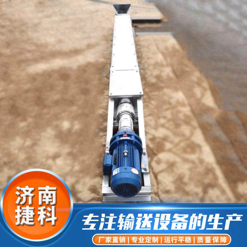 螺旋输送机不锈钢上料粉煤灰水泥湿料喂料机U型螺旋输送机