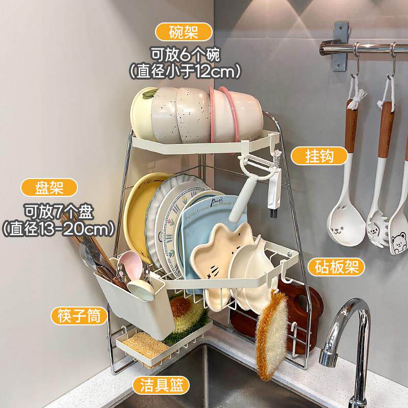 厨房三角碗架台面拐角碗碟盘子收纳层架水槽转角碗筷餐具晾晒沥水