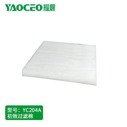 YC204A初效过滤棉YC204B中效过滤芯YC204C活性炭过滤芯异味过滤芯