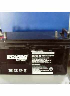 恒力蓄电池CB38-12免维护12V38AH消防/通讯铁路太阳能电力UPS电源