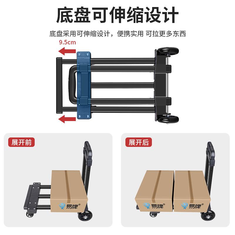家用折叠万向轮推车便携式手拉搬运车铁制拉行X-09W推李车居家车