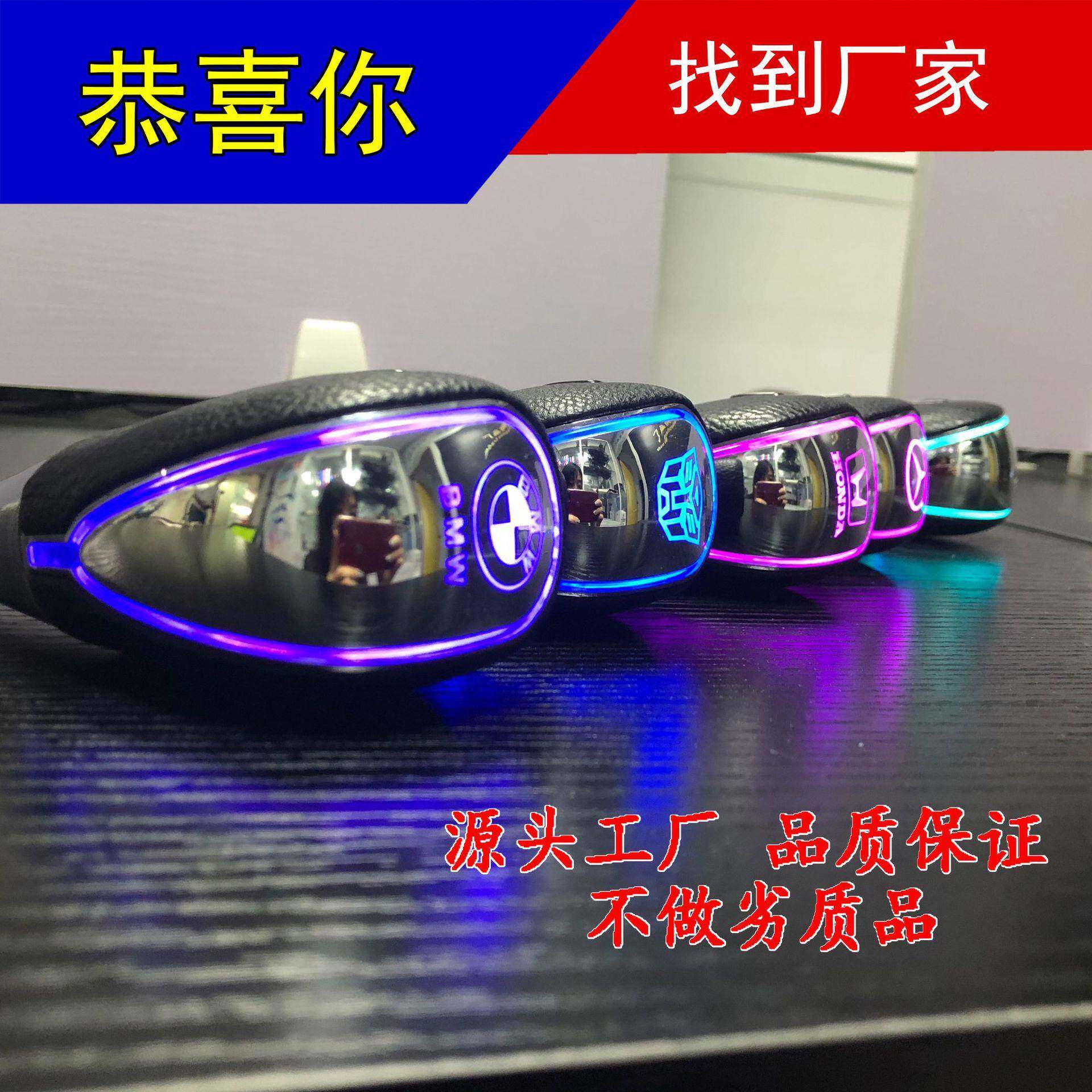汽车触摸发光排挡头改装 带皮车标档把头排档杆档位头感应排挡头