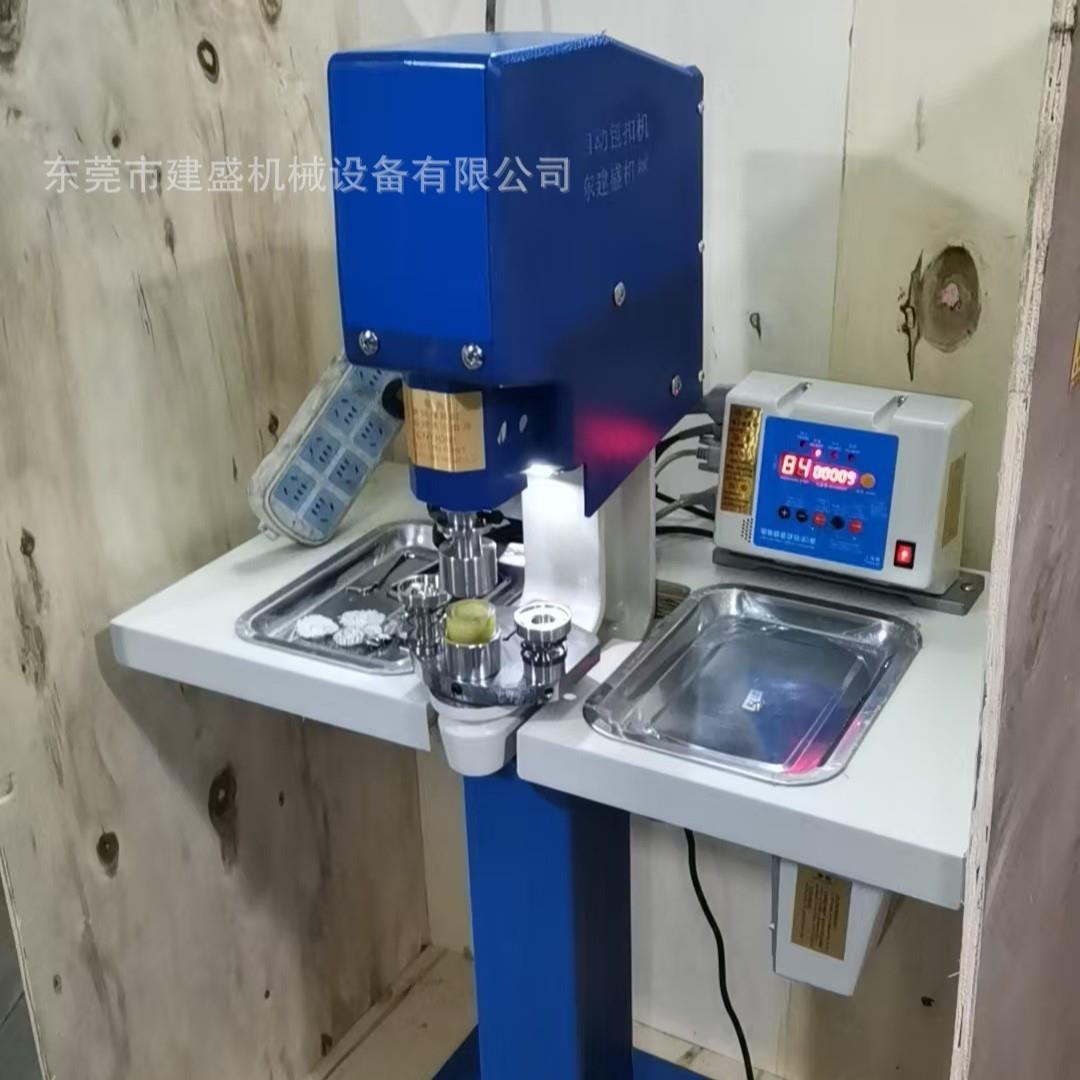厂家直供半自动包扣机厂家半自动打扣机实力商家压扣机钉扣机