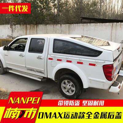 2021款15-20年江西五十铃dmax泰国改装皮卡车车运动款后箱盖高盖