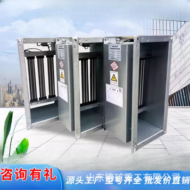 不锈钢电加热器空气加热器恒温管道加热器新风加热器风管电加热器
