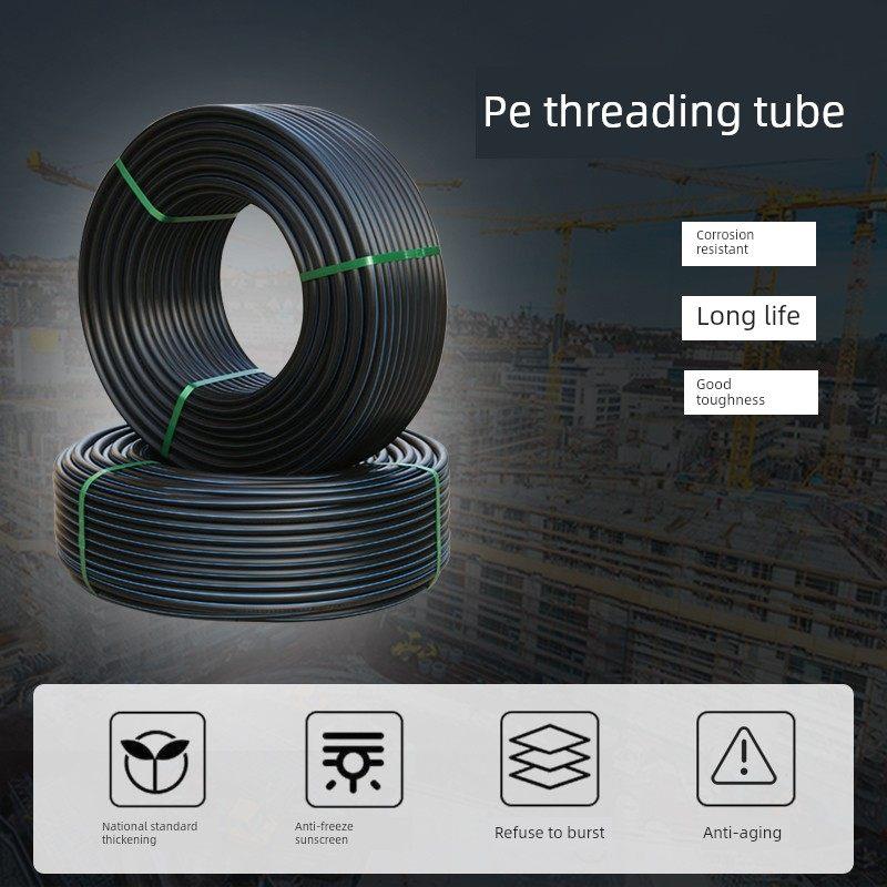 Pe穿线管路灯电源护套管地下电缆光缆保护20 25 32 50 40 110线管