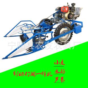 四轮自走水稻小麦收割打捆一体机1.4米宽可加遮阳棚芦苇草割捆机