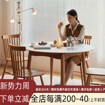 北欧实木岩板圆桌小户型家用日式简约餐厅圆形橡木樱桃木饭桌