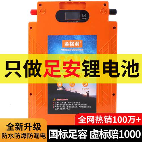 新型12V大容量锂电池正品100安伏动力三元80AH聚合物磷酸铁锂电瓶