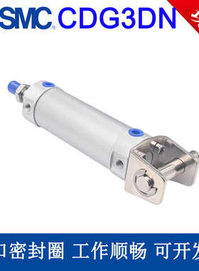 SMC单杆双作用气缸CG3DN/CDG3DN20/25/32/40/50/63/50-75-100-200