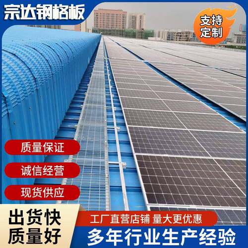 镀锌钢格板洗车房格栅板养殖场格栅光伏检修走道板热镀锌沟盖板