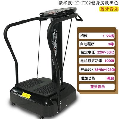 正品甩脂机抖抖家用立式懒人机塑身机身瘦肚子瘦减肥机瘦身机健腿