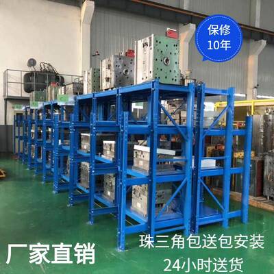 模具架重型全开抽屉式三立柱拆装储存注塑压铸模具存放架承重2吨