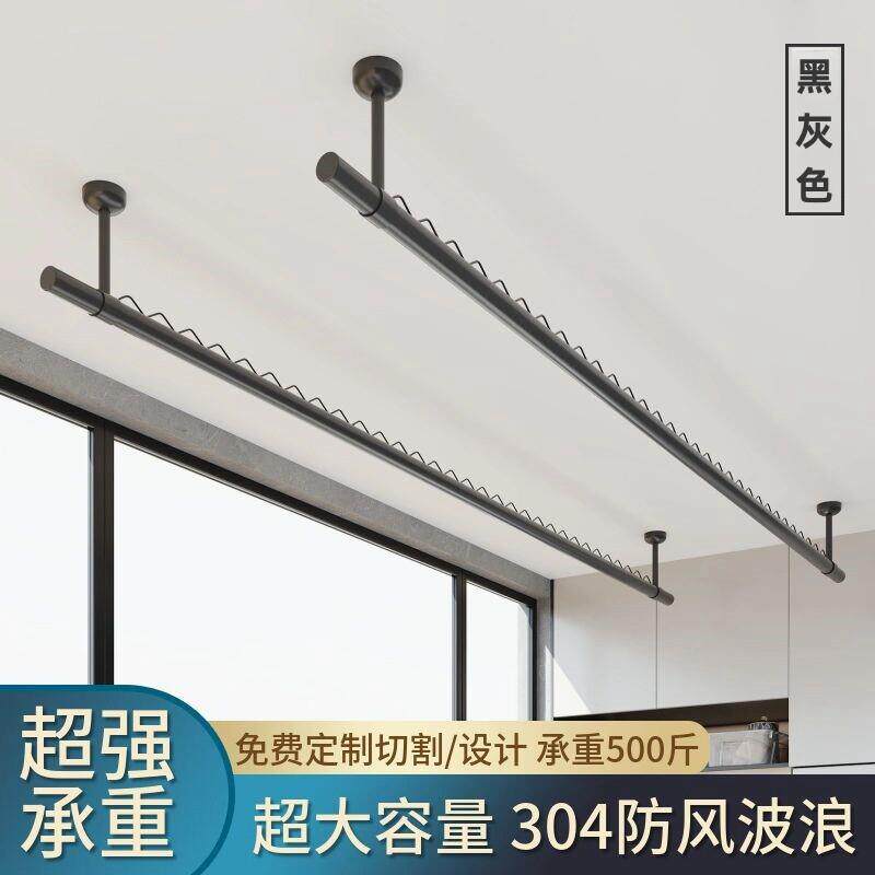 防风不锈钢晾衣杆阳台顶装挂晒衣架悬挂固定式一根伸缩免打孔家用