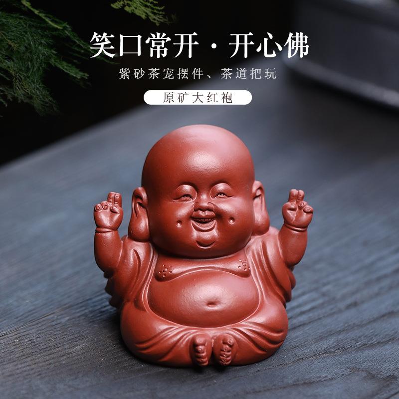 工厂宜兴紫砂供笑口常开开心佛茶宠摆件茶具茶盘茶玩紫砂茶宠