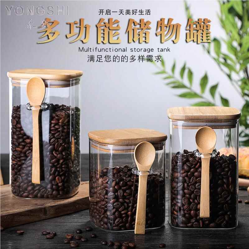 密封罐玻璃勺物奶粉家用收纳储保鲜食品量茶叶罐带咖啡豆罐罐创意