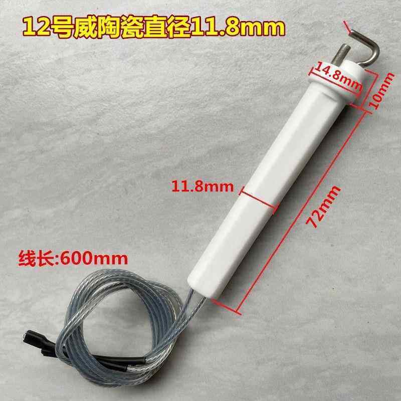 商用厨具燃气灶猛火灶煤气灶带线陶瓷点火针打火器双针点火棒配件