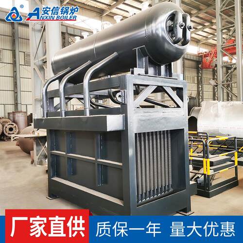 锅炉烟气立式冷凝器余热热水列管鸡舍供暖厂家节能
