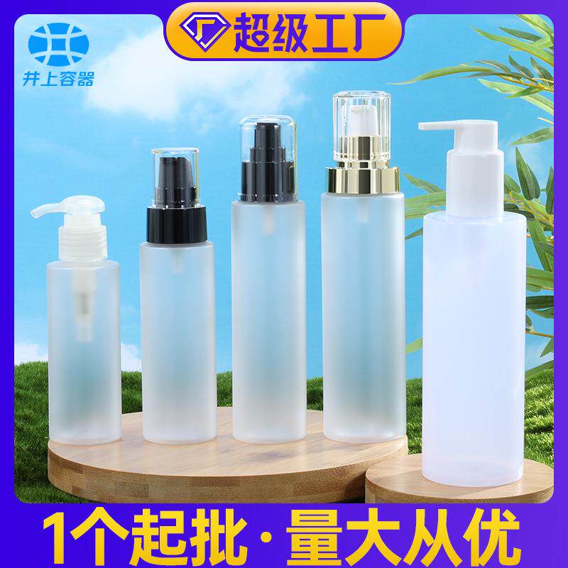 现货100_120_150ml磨砂镀金乳液瓶pet塑料瓶化妆品分装瓶厂家