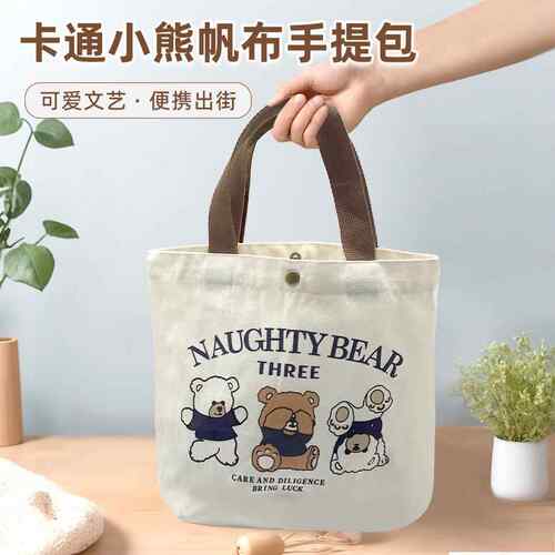 粉底黑猫大容量学生卡通猫咪帆布包女补习袋通勤手提单肩包敞口袋
