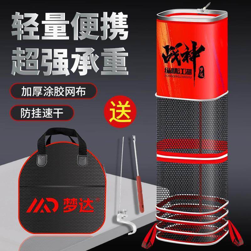 鱼护竞技专用钓鱼网兜加厚鱼护