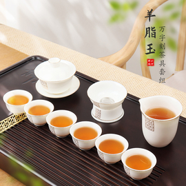 羊脂玉茶具整套装新中式盖碗茶杯公道杯高档德化白瓷家用功夫茶具