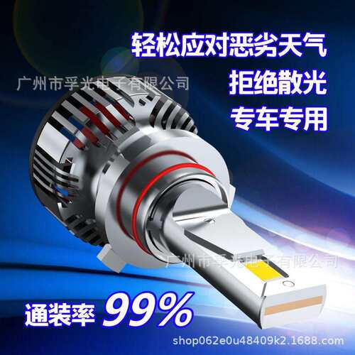 跨境K9汽车led大灯灯泡超亮聚光h4远近一体H7前照灯车灯改装升级