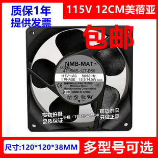 B5A 散热风扇220V 20T B50 B30 23T 12T 22T NMB 4715MS B20 10T