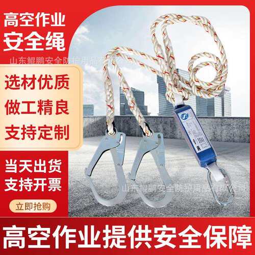 3M1390398安全绳凯比特保泰特First单钩减震连接绳高空防坠落逃生