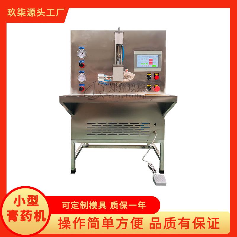 制作黑/老膏药的小型设备能制定模具自带膏药桶可温控加