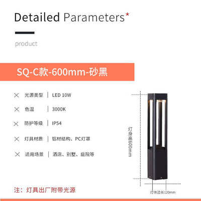 花园头灯林地户外景观灯北欧室外简约插灯别墅防水灯灯柱庭院草坪