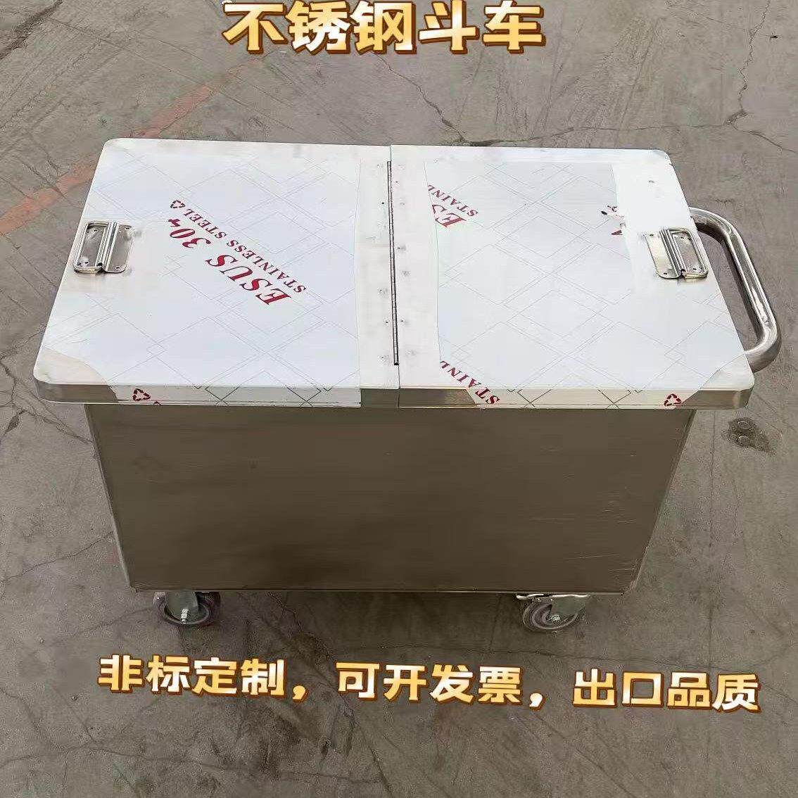 304不锈钢食品级周转车带盖子斗车物料车解冻池水槽车消毒车手推