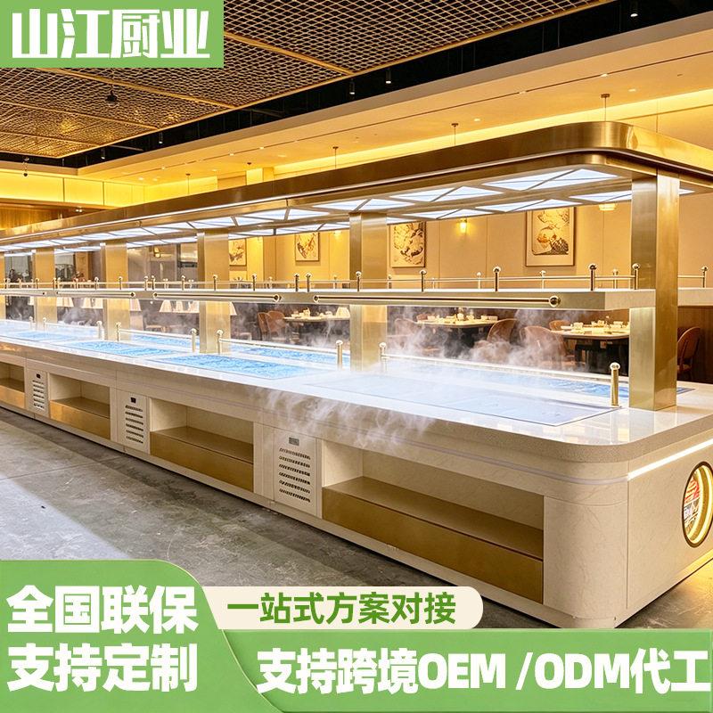 冷热双温自助餐柜餐厅火锅店自助选菜台熟食凉菜保温展示柜厂家