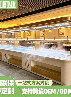 冷热双温自助餐柜餐厅火锅店自助选菜台熟食凉菜保温展示柜厂家
