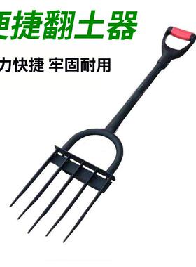 翻地松土神器人土翻开荒铲工园林艺深翻器农子用家用种植BES工具