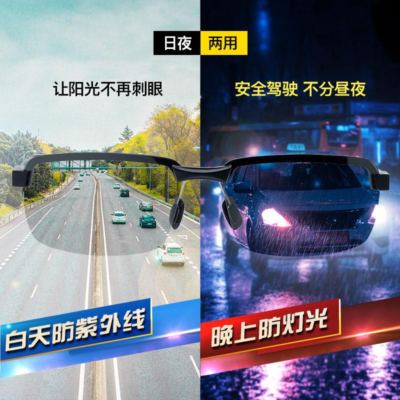 2024新款偏光太阳镜男士墨镜潮流眼镜日夜两用变色开车专用驾驶镜