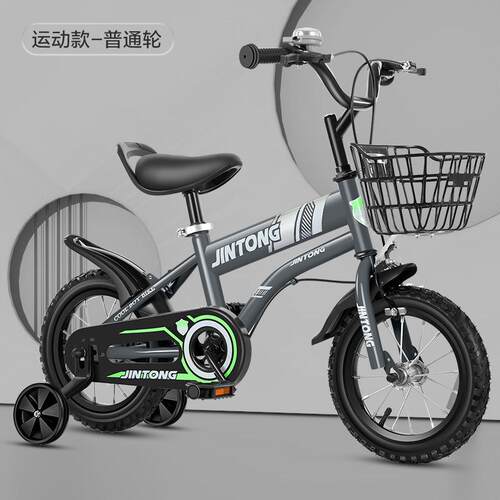 自行车脚踏车脚踏车儿童自行车